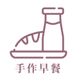 早餐 icon